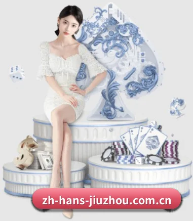 九州娱乐门户 APP